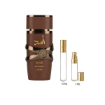 Decant Asad Bourbon Lattafa